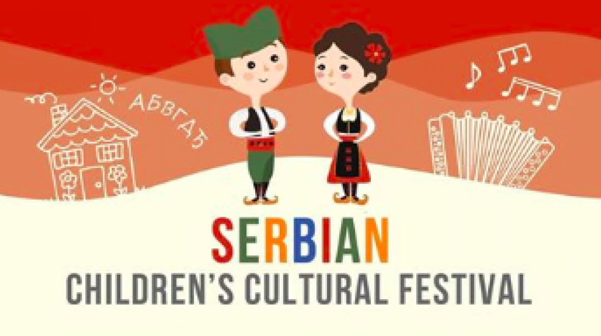 Serbian Children's Cultural Festival | Seattle Area Family Fun Calendar